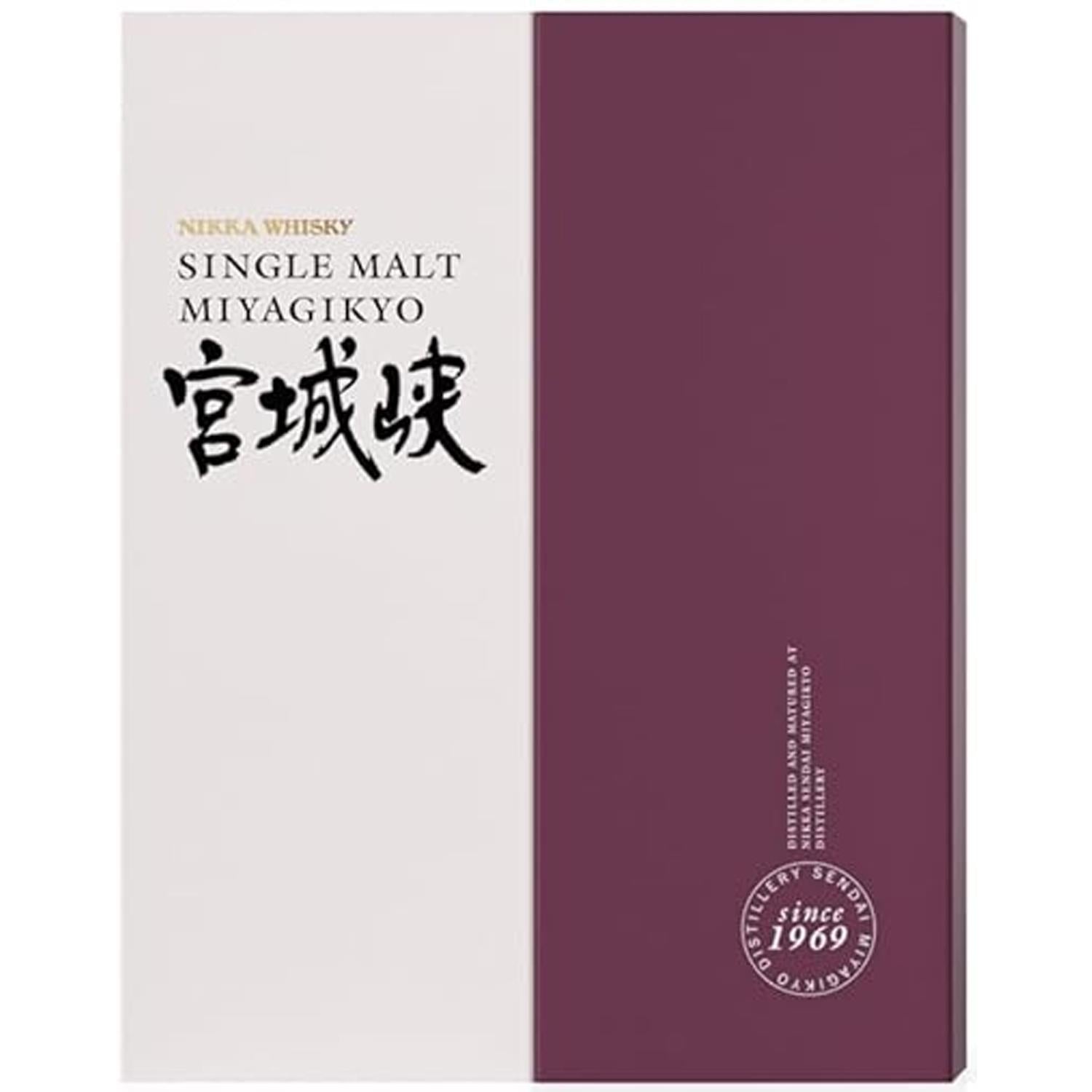Nikka Miyagikyo Single Malt Whisky 2 Glass Gift Set 70cl